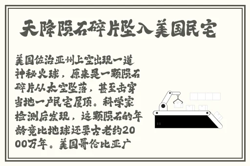 corporation人普交发展历程